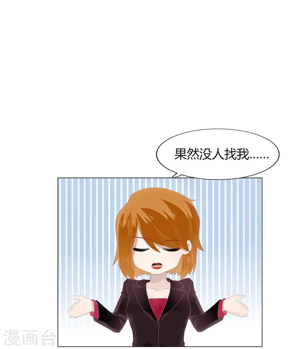 第59话-第59话