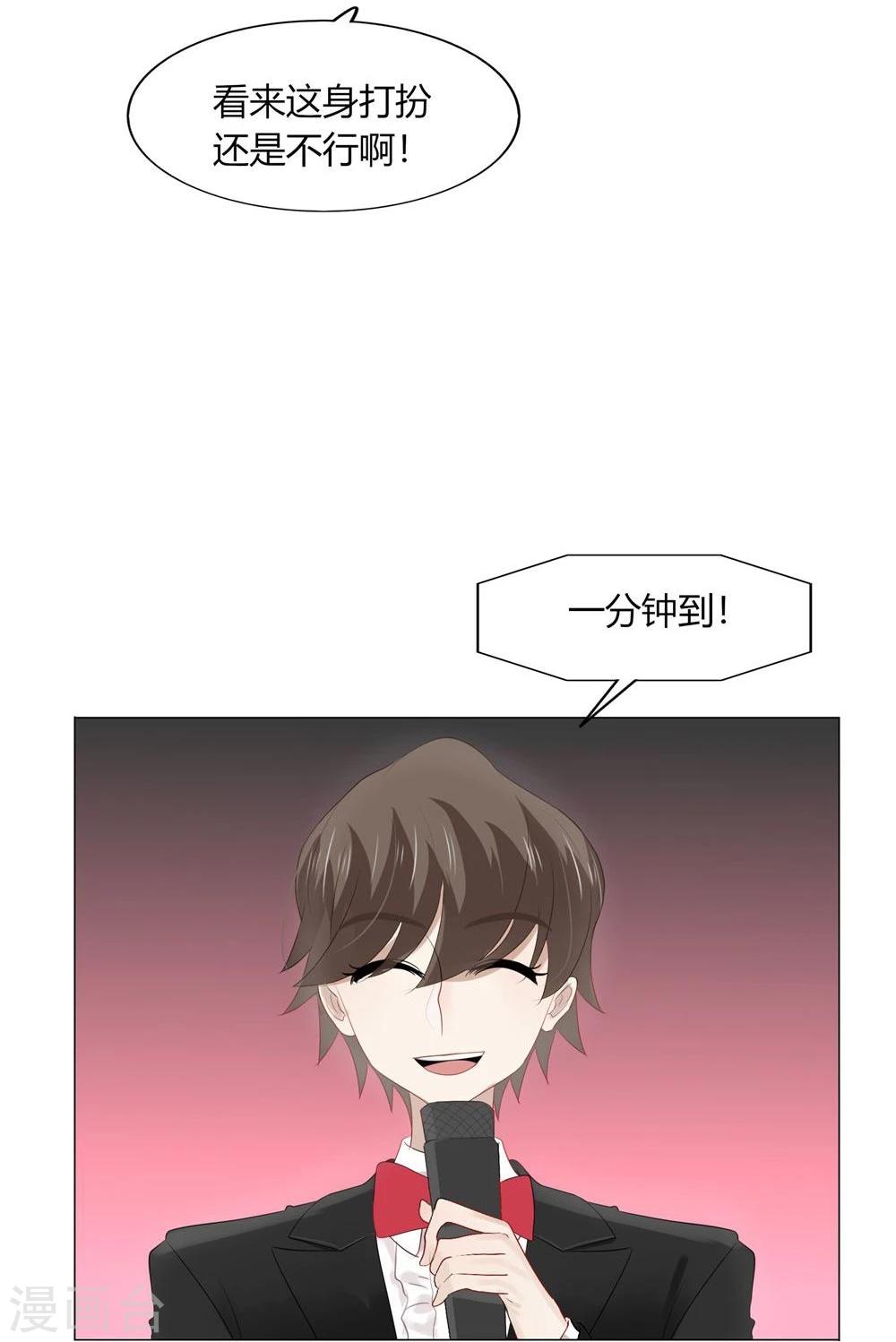 第59话-第59话