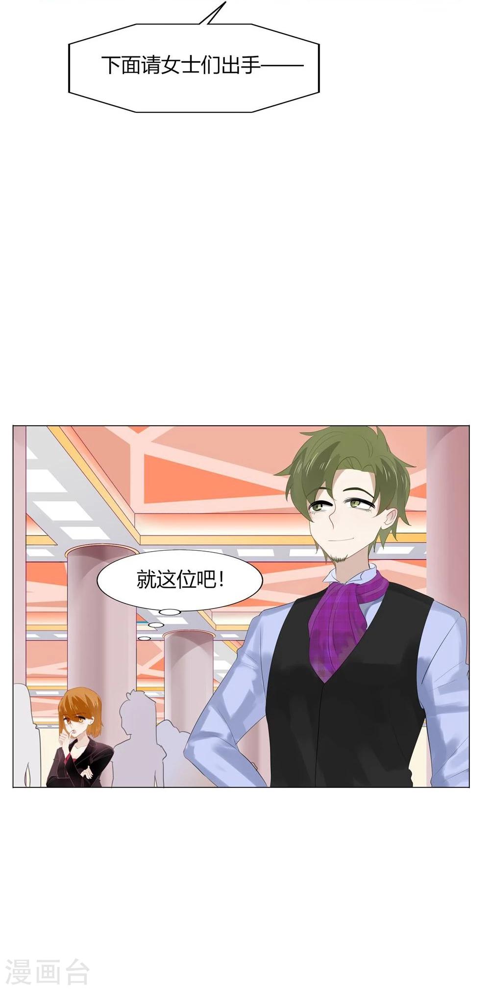 第59话-第59话