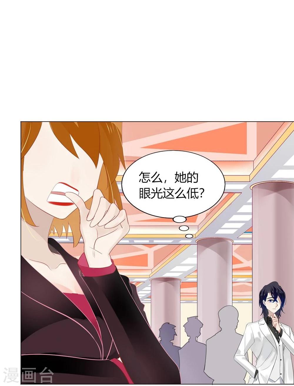 第59话-第59话