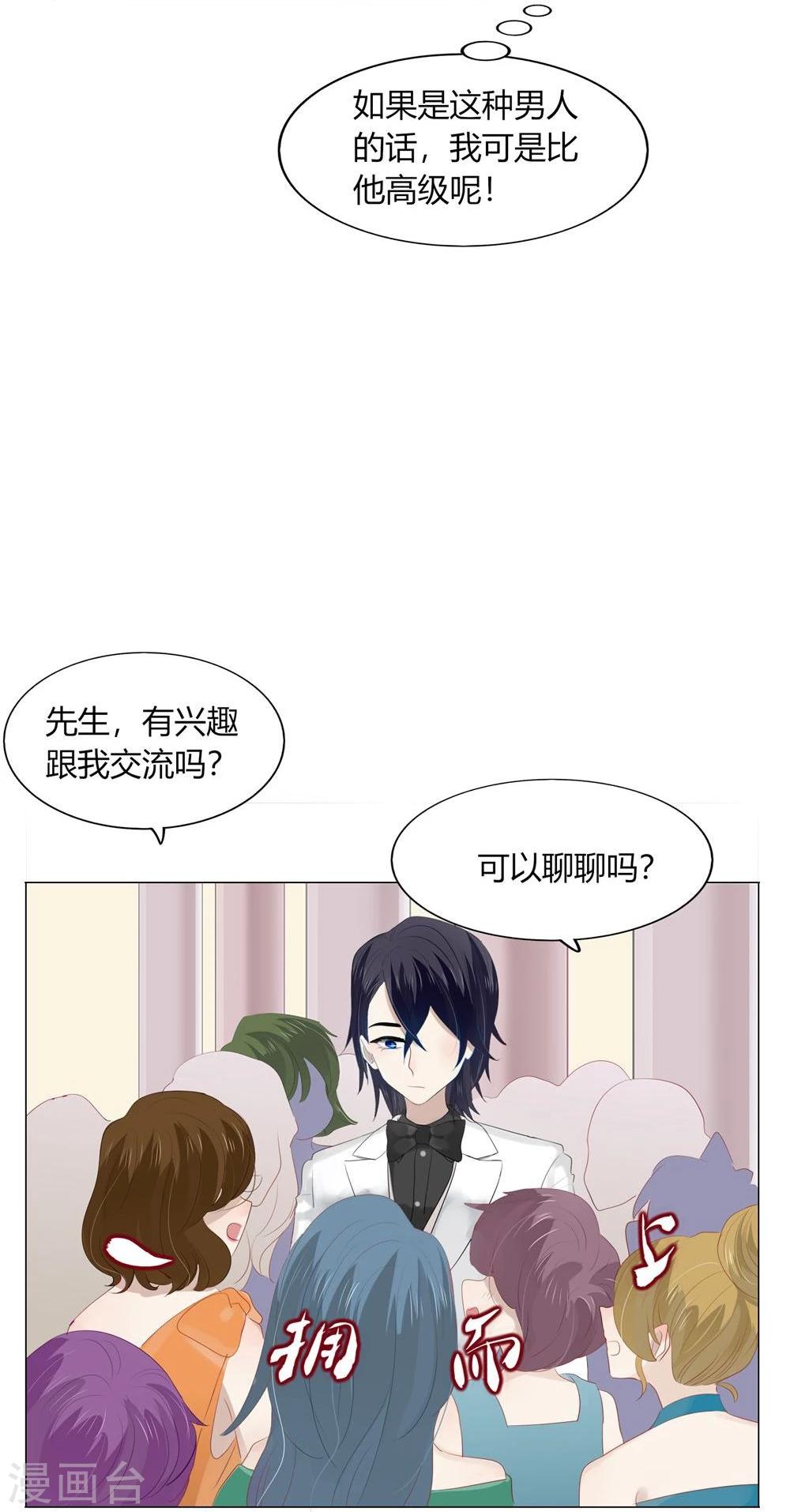 第59话-第59话