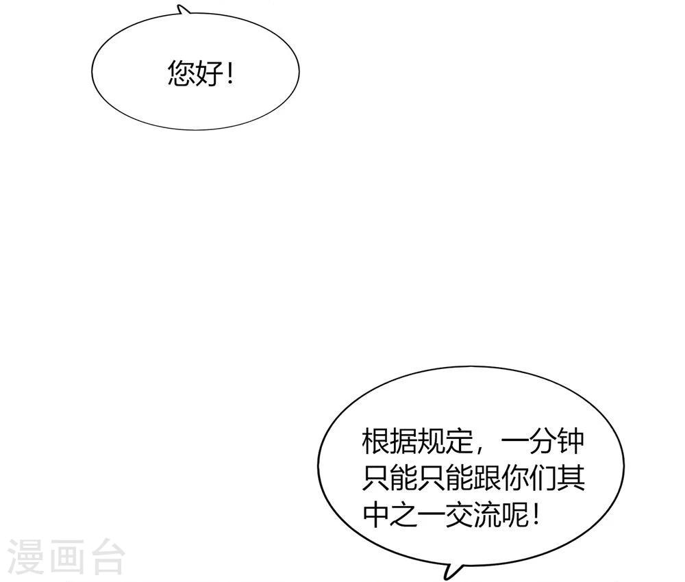 第59话-第59话