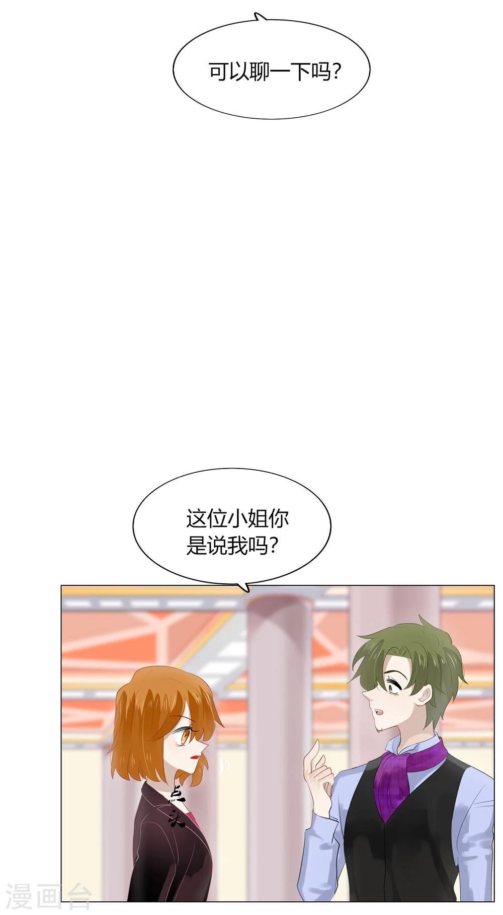 第59话-第59话