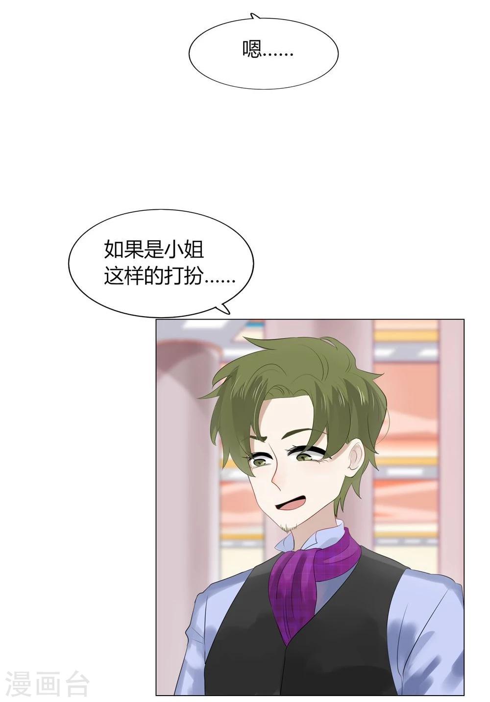 第59话-第59话