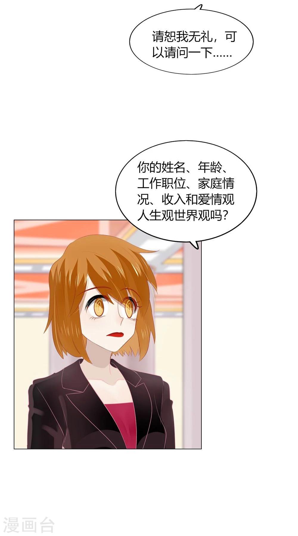 第59话-第59话