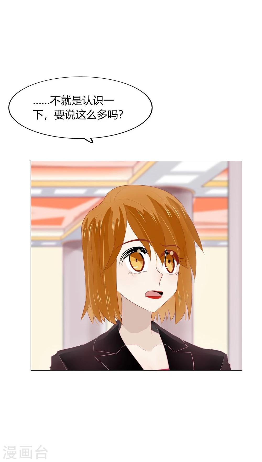 第59话-第59话