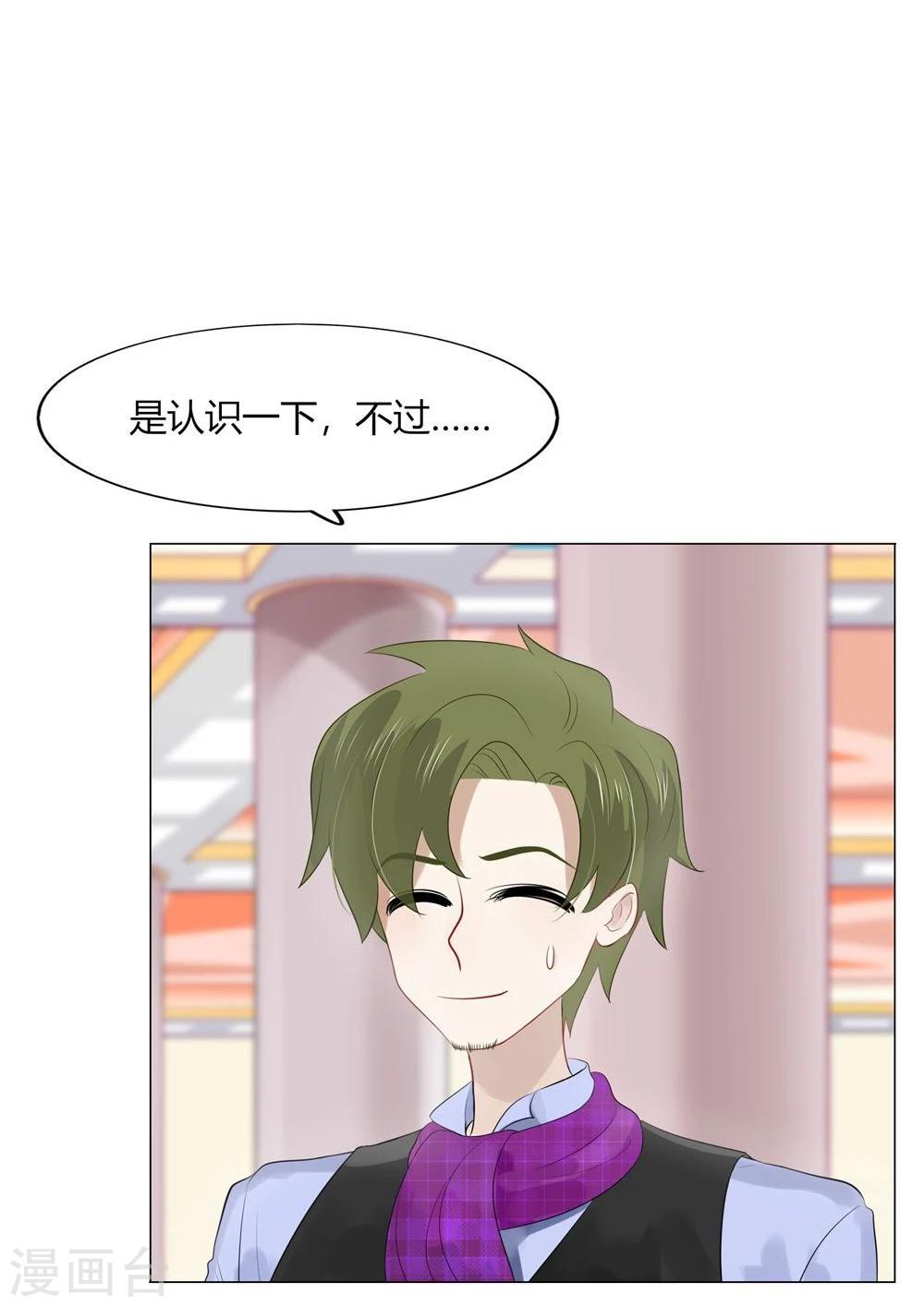 第59话-第59话