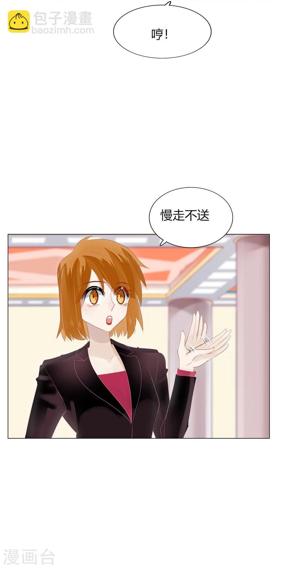 第59话-第59话