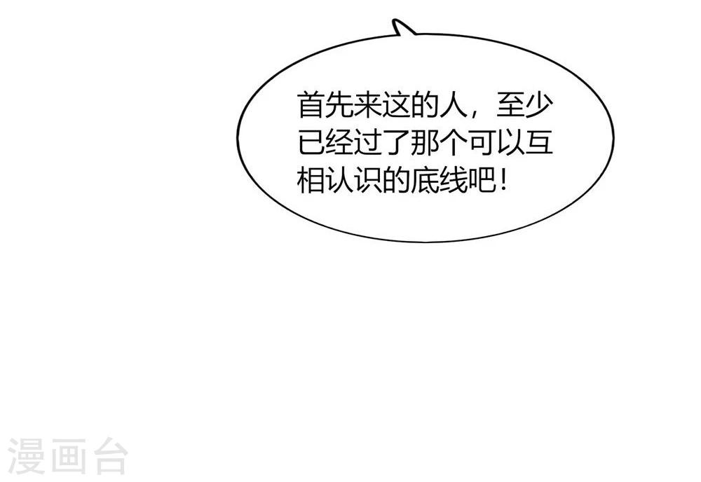 第59话-第59话