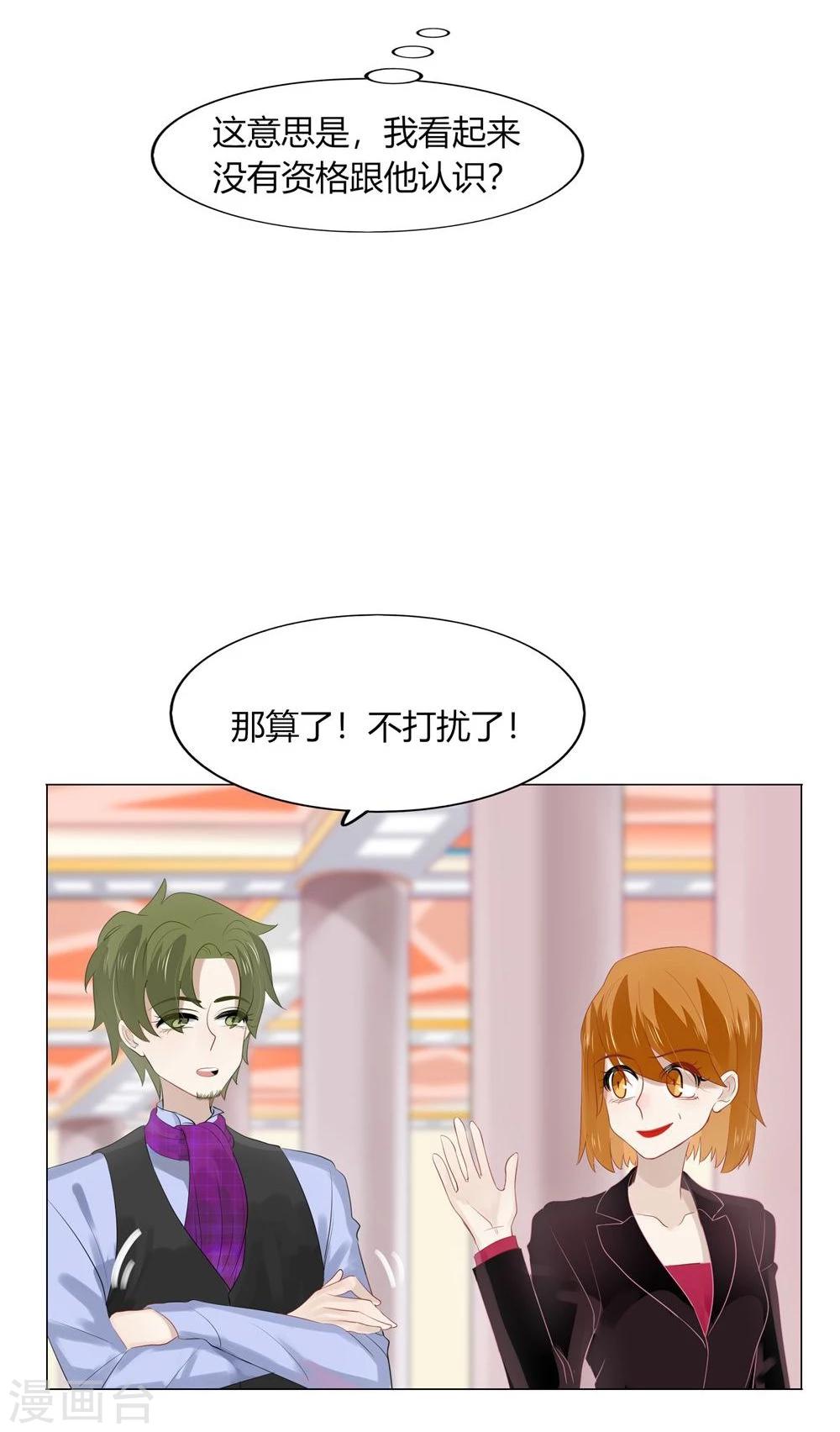 第59话-第59话