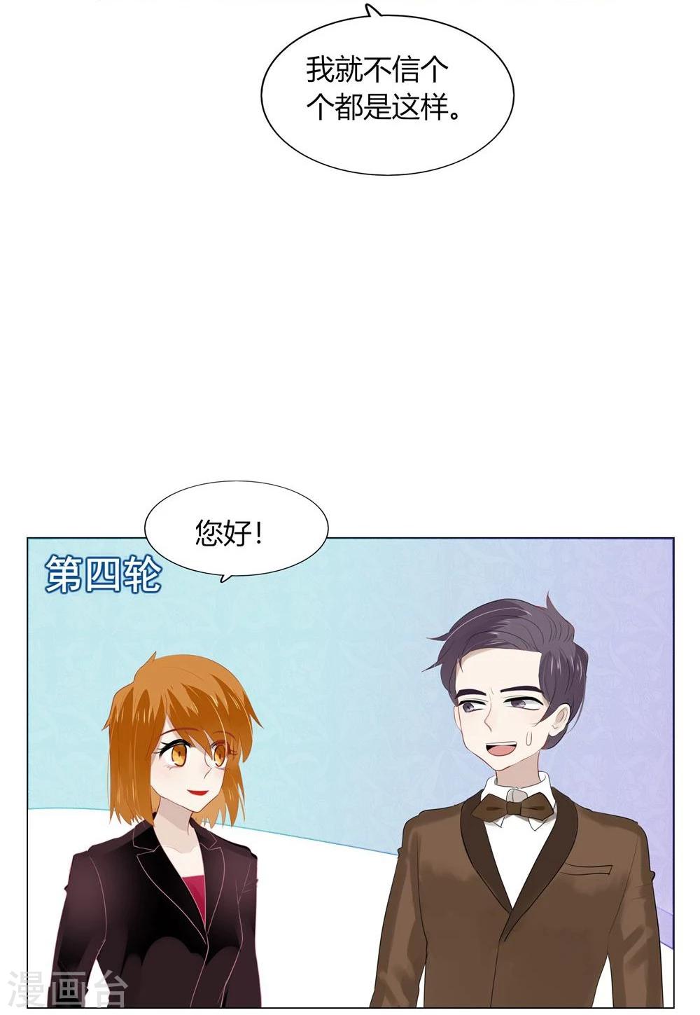 第59话-第59话