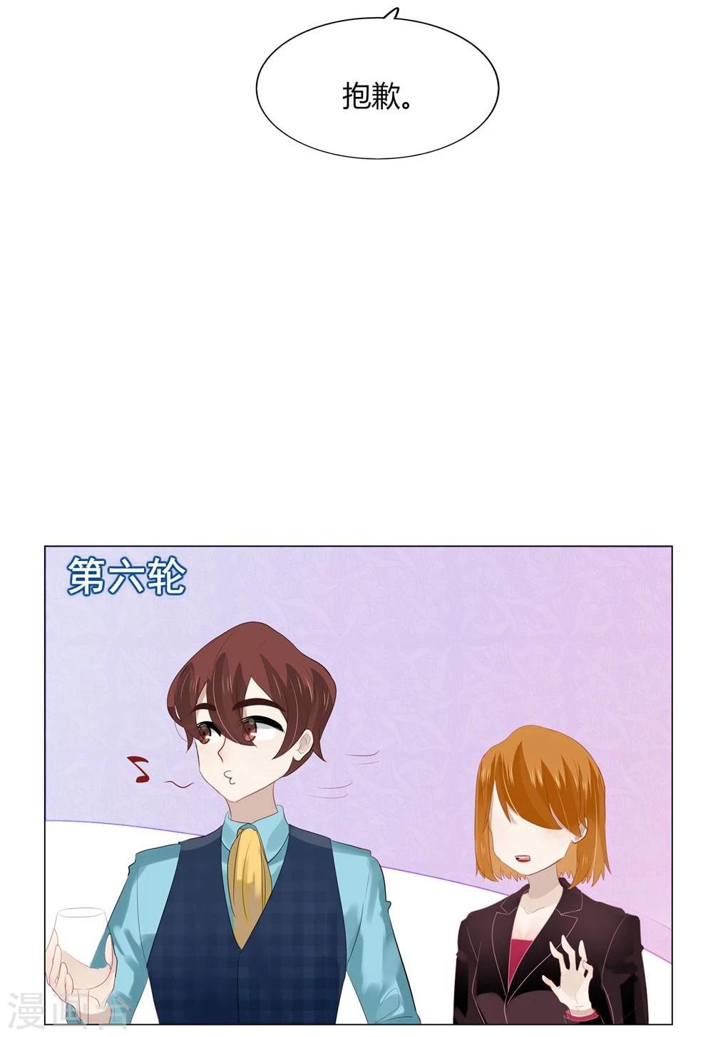 第59话-第59话