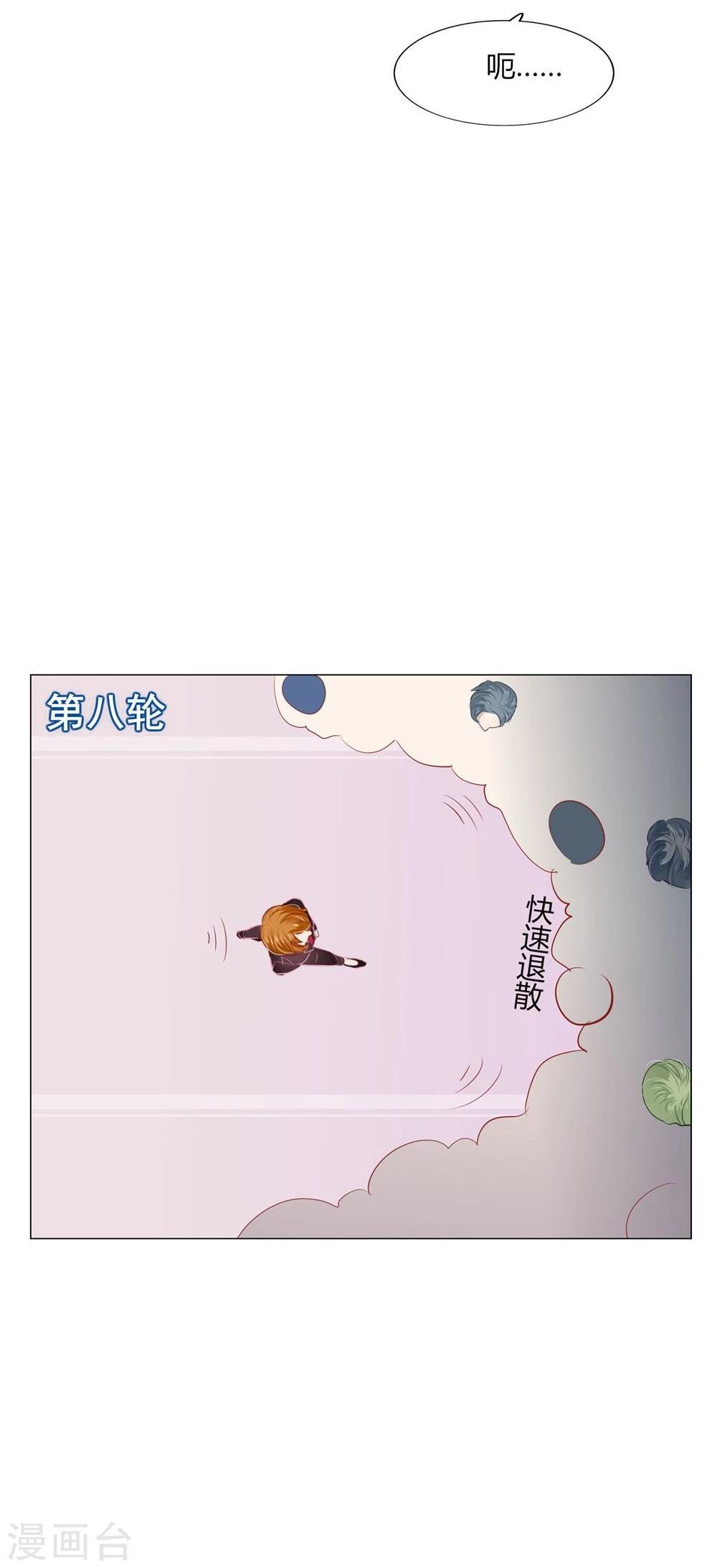 第59话-第59话