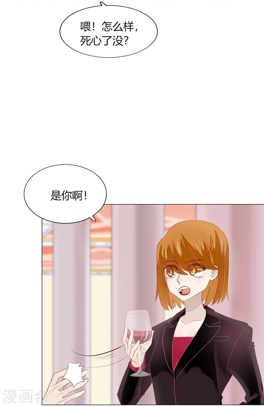 第59话-第59话