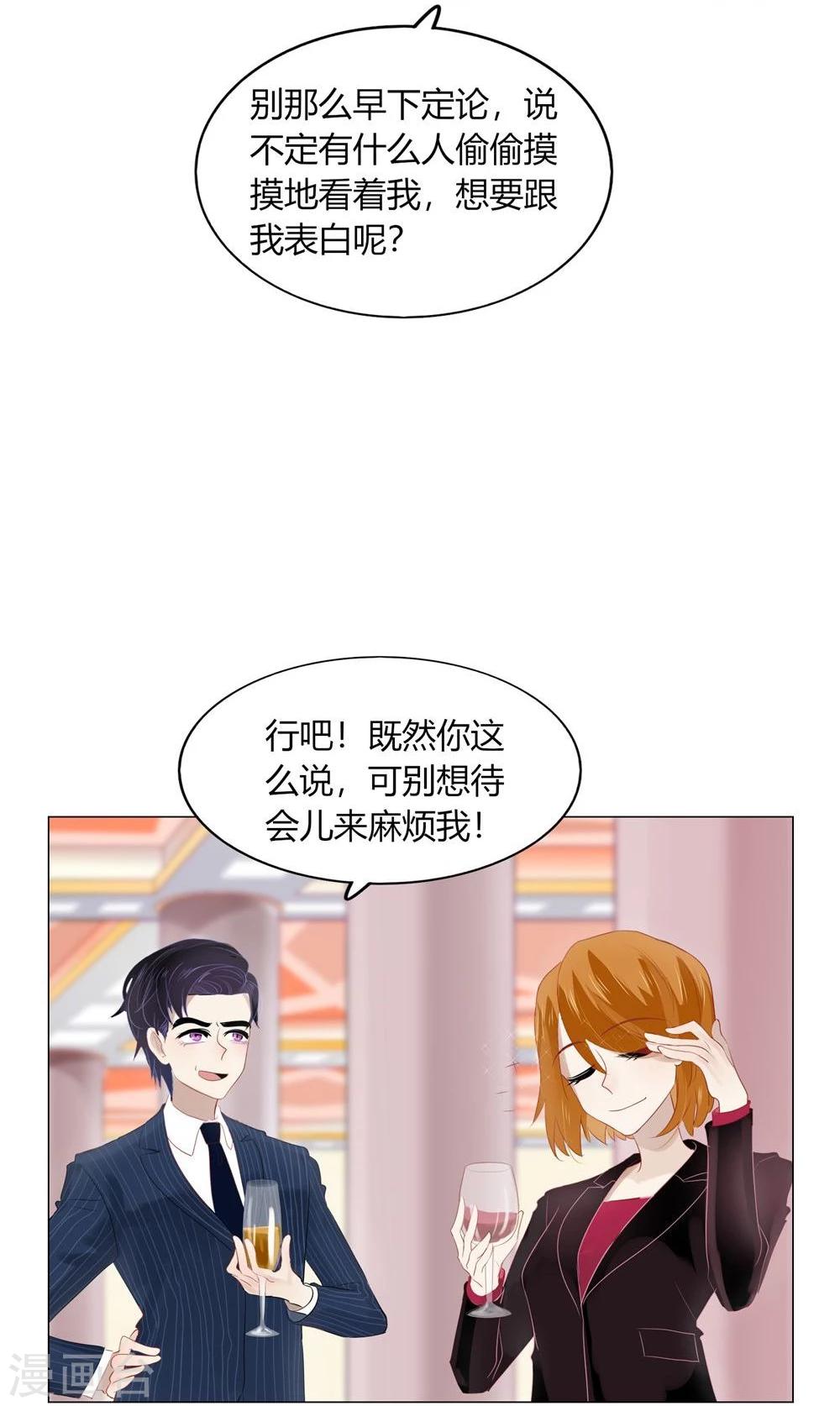 第59话-第59话