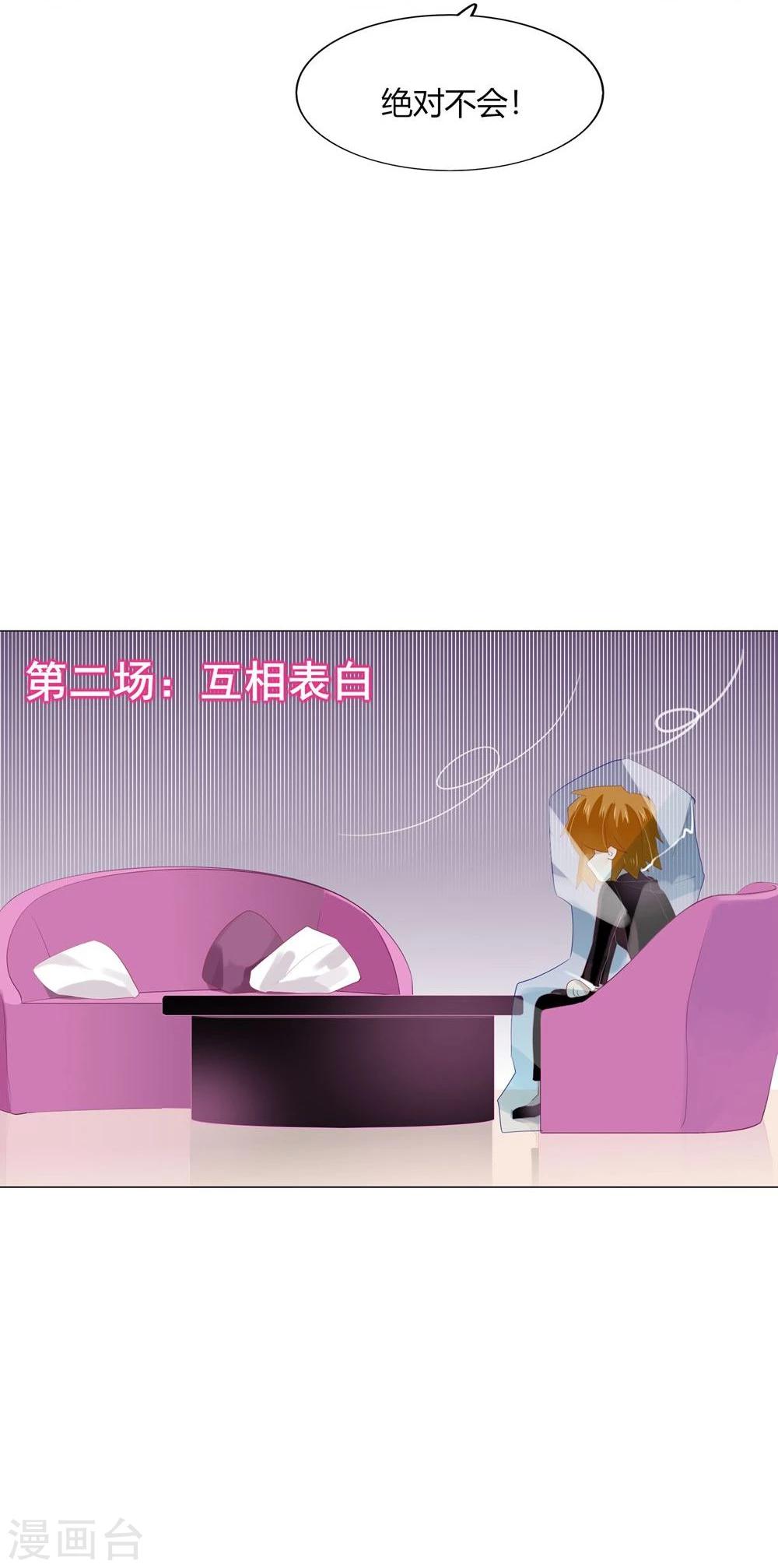 第59话-第59话