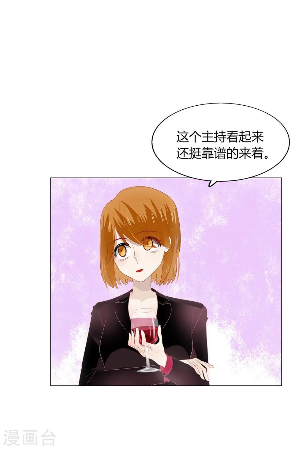 第59话-第59话