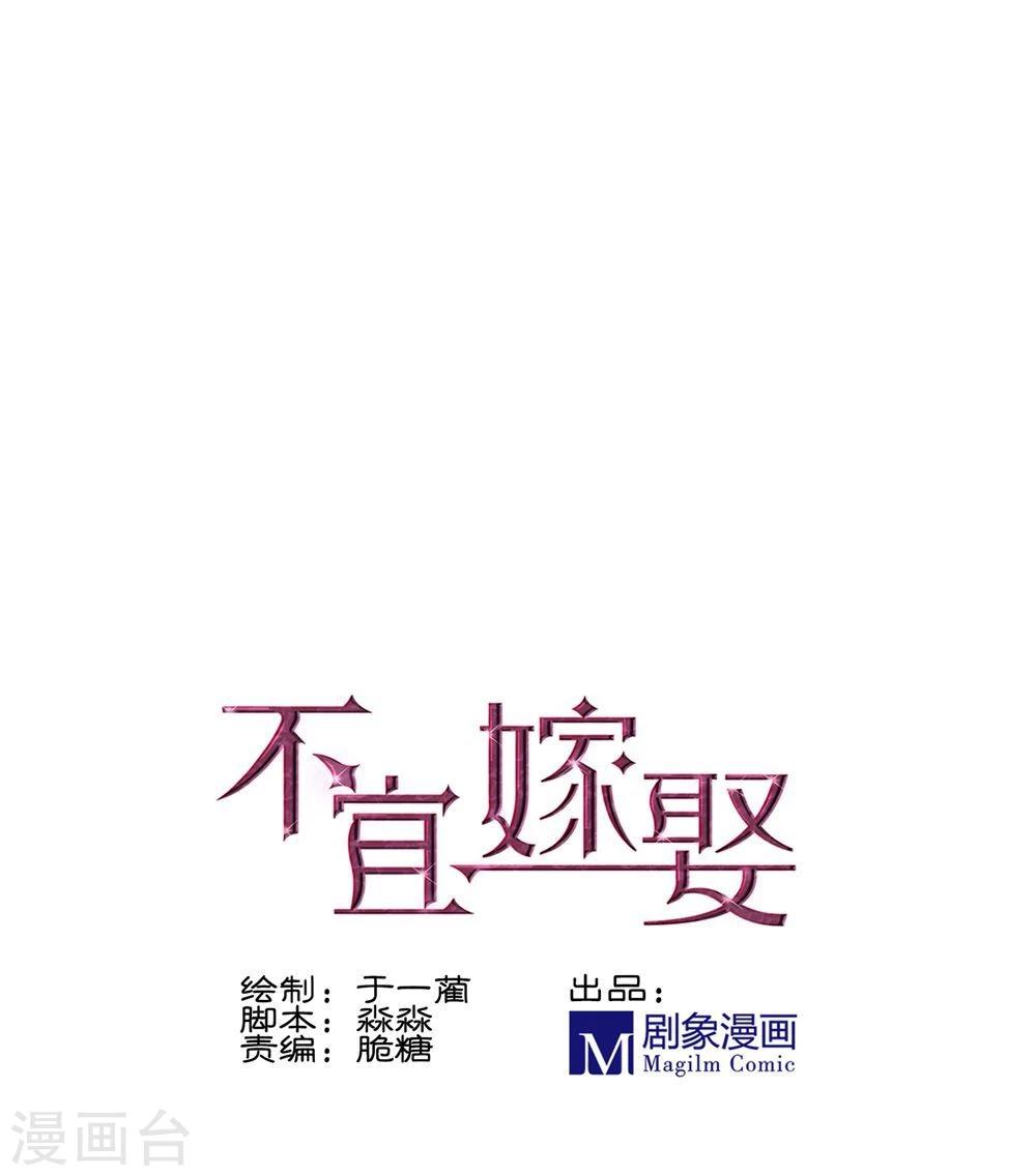 第7话-第7话