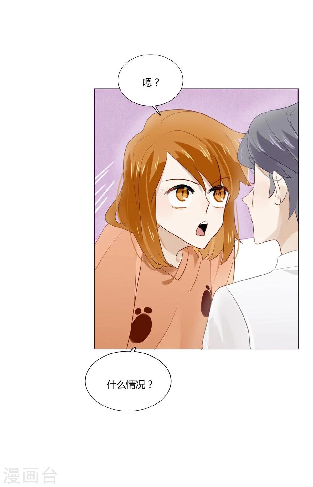 第7话-第7话