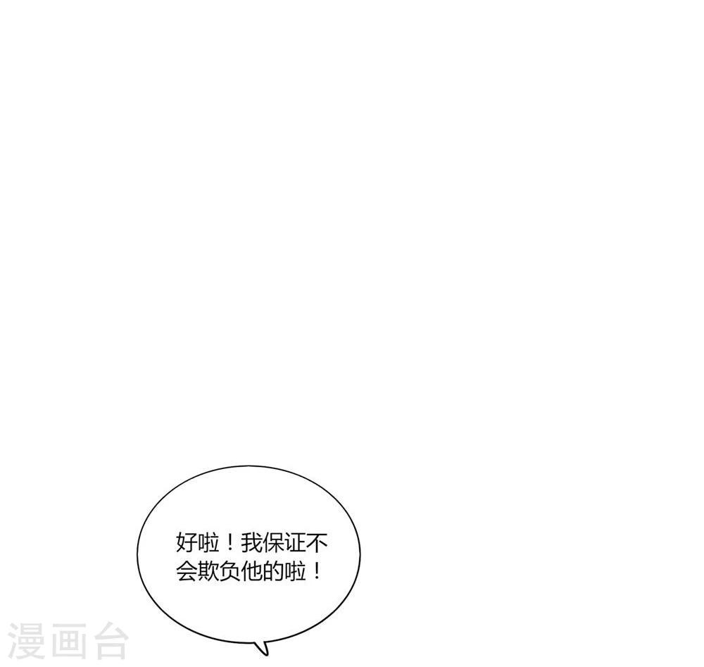 第7话-第7话