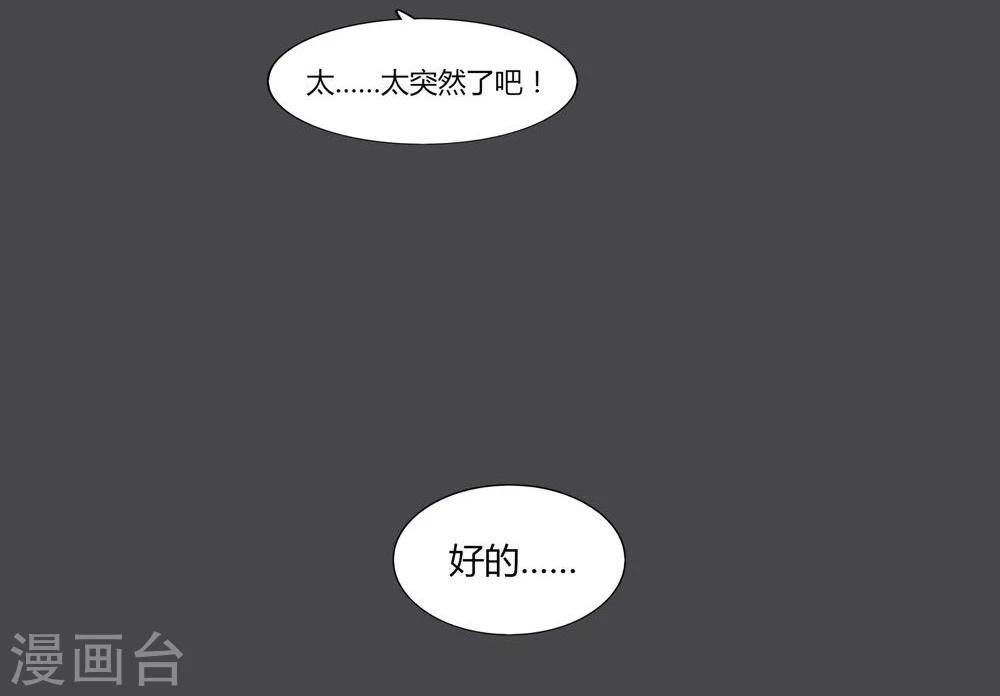 第7话-第7话