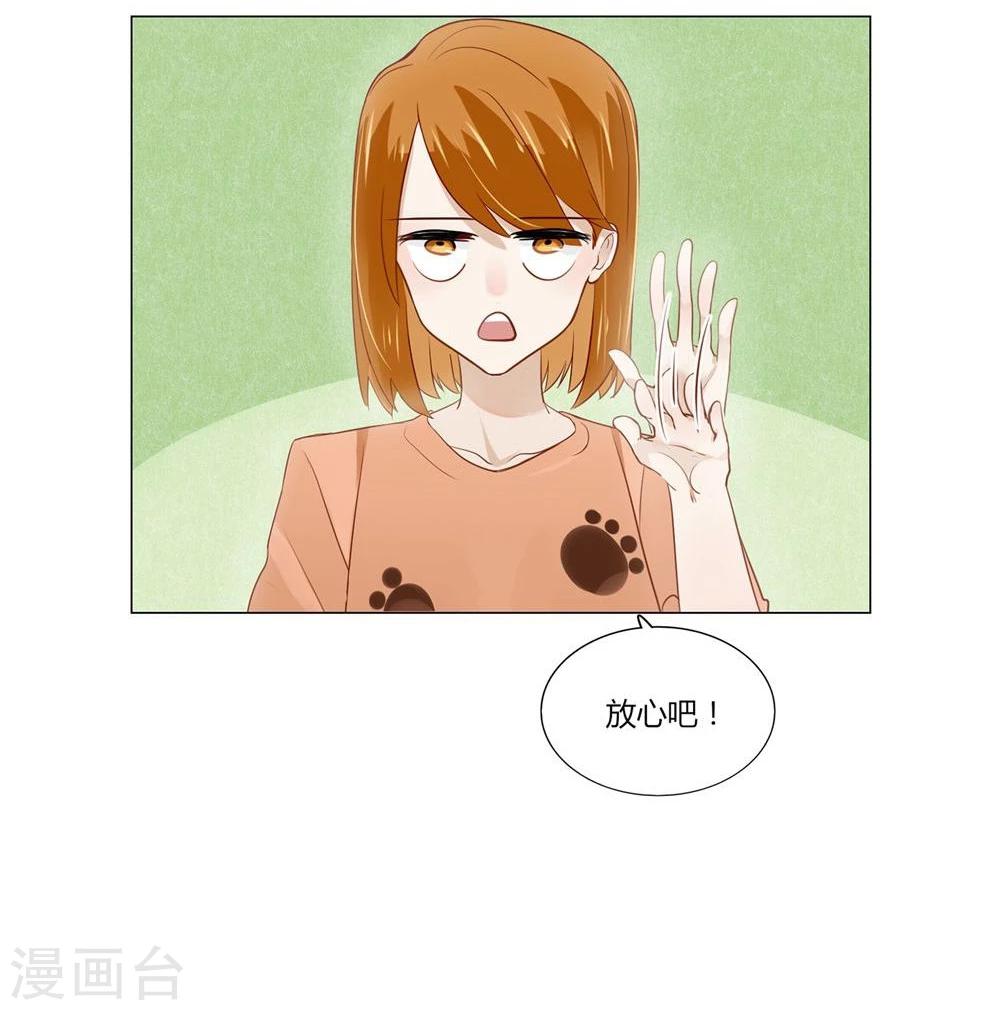 第7话-第7话