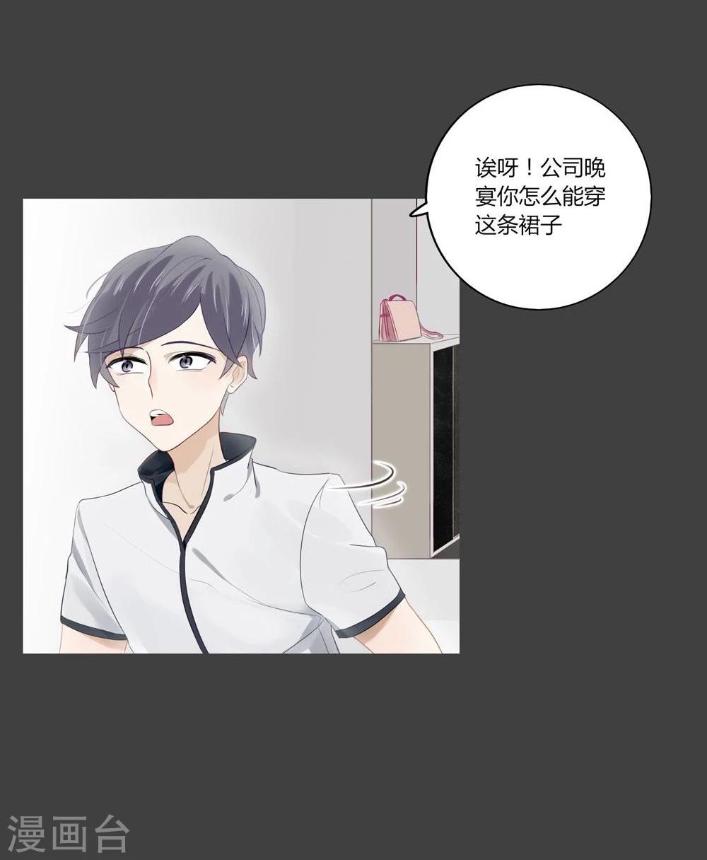 第7话-第7话