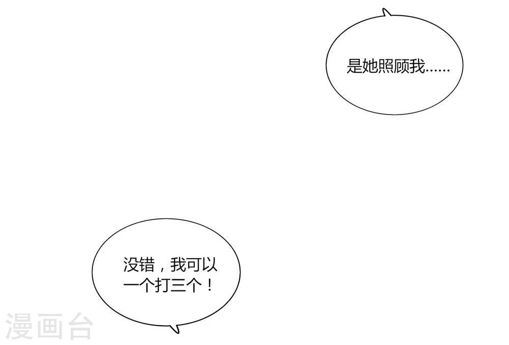 第7话-第7话