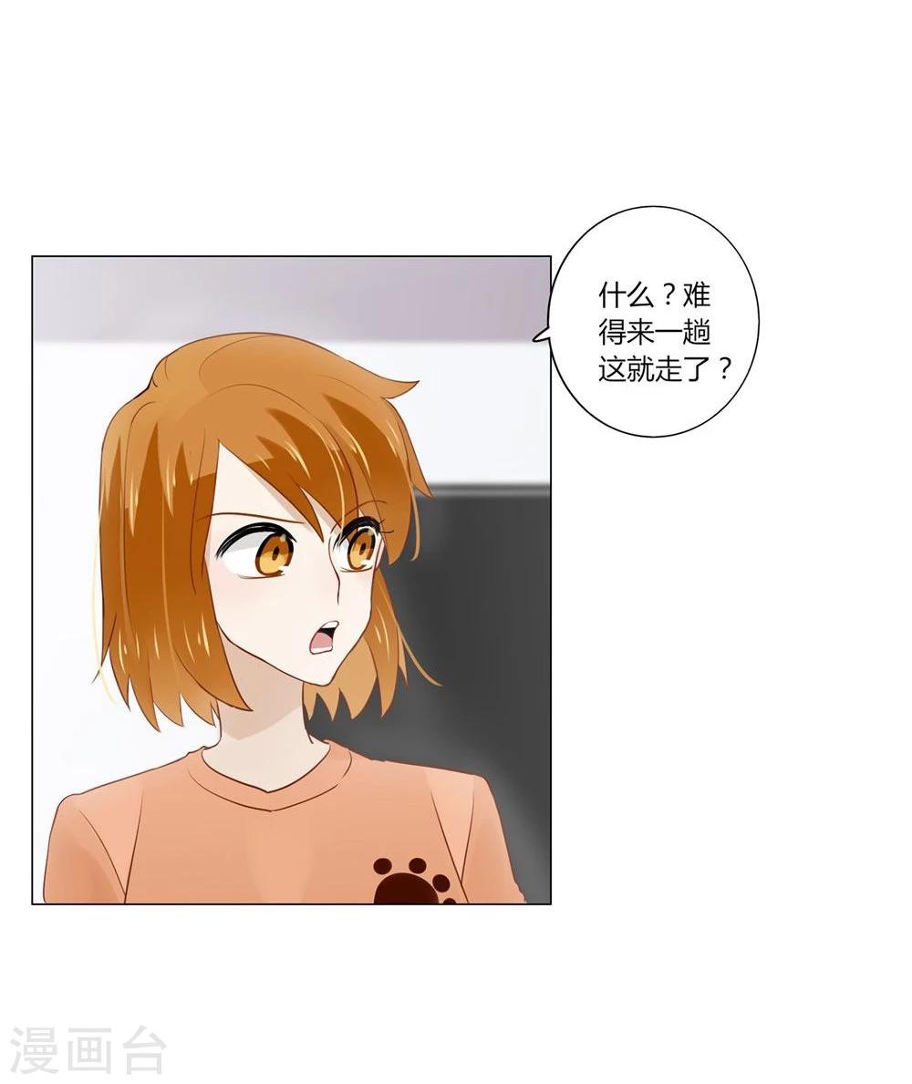 第7话-第7话