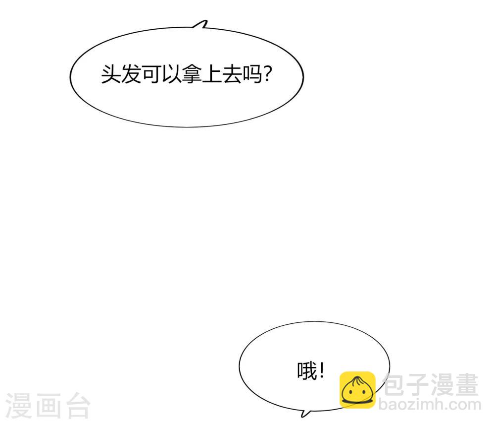 第61话(1/2)-第61话