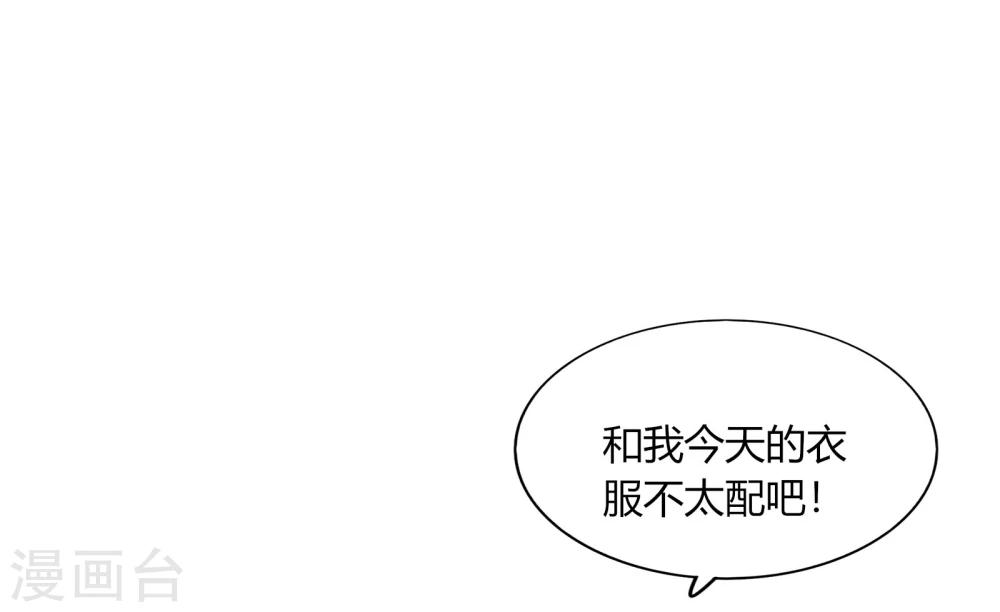 第61话(1/2)-第61话