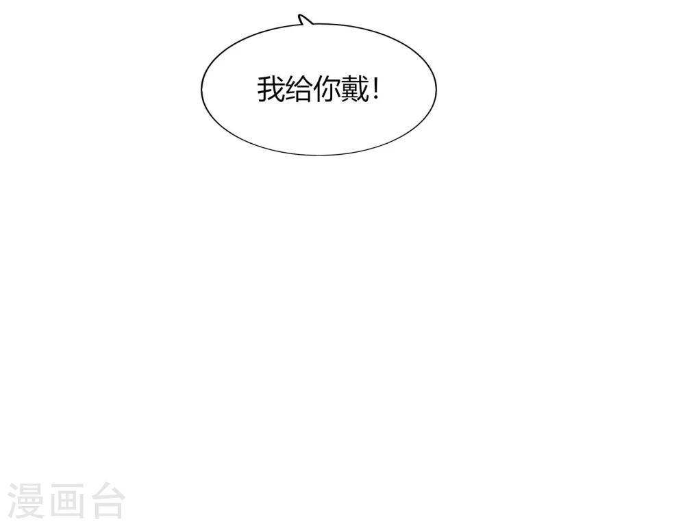 第61话(1/2)-第61话