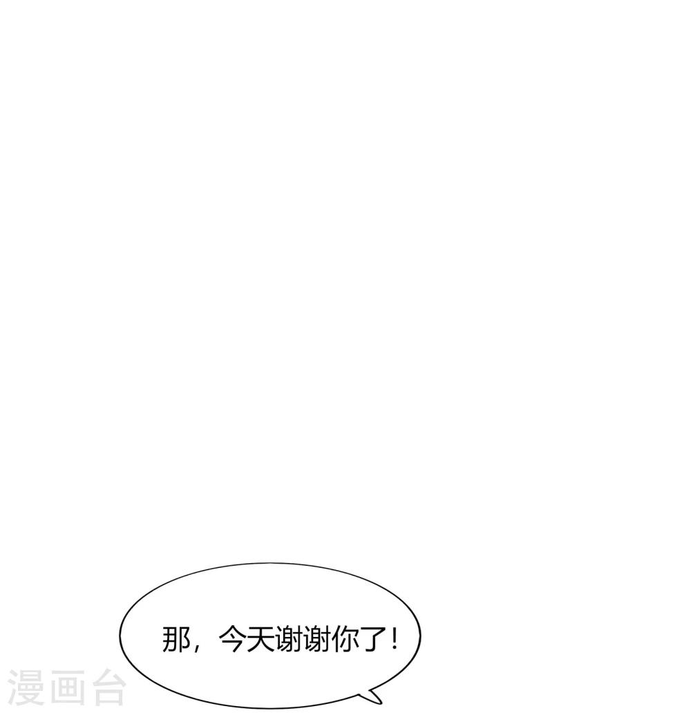 第61话(1/2)-第61话