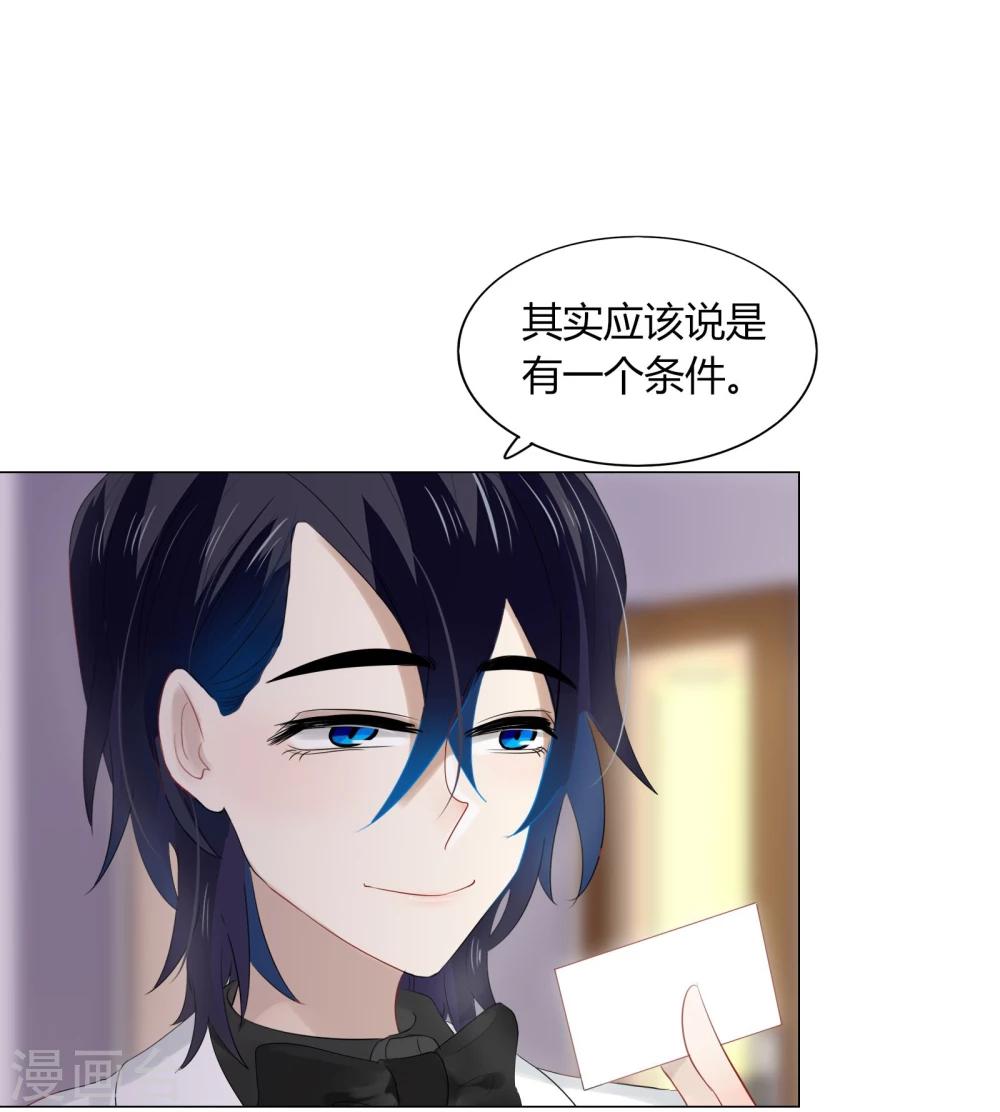 第61话(1/2)-第61话