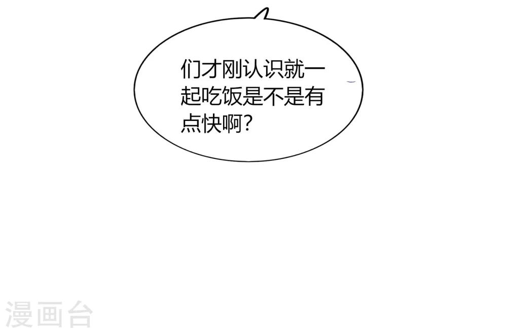 第61话(1/2)-第61话