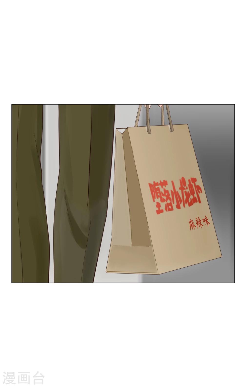 第61话(1/2)-第61话