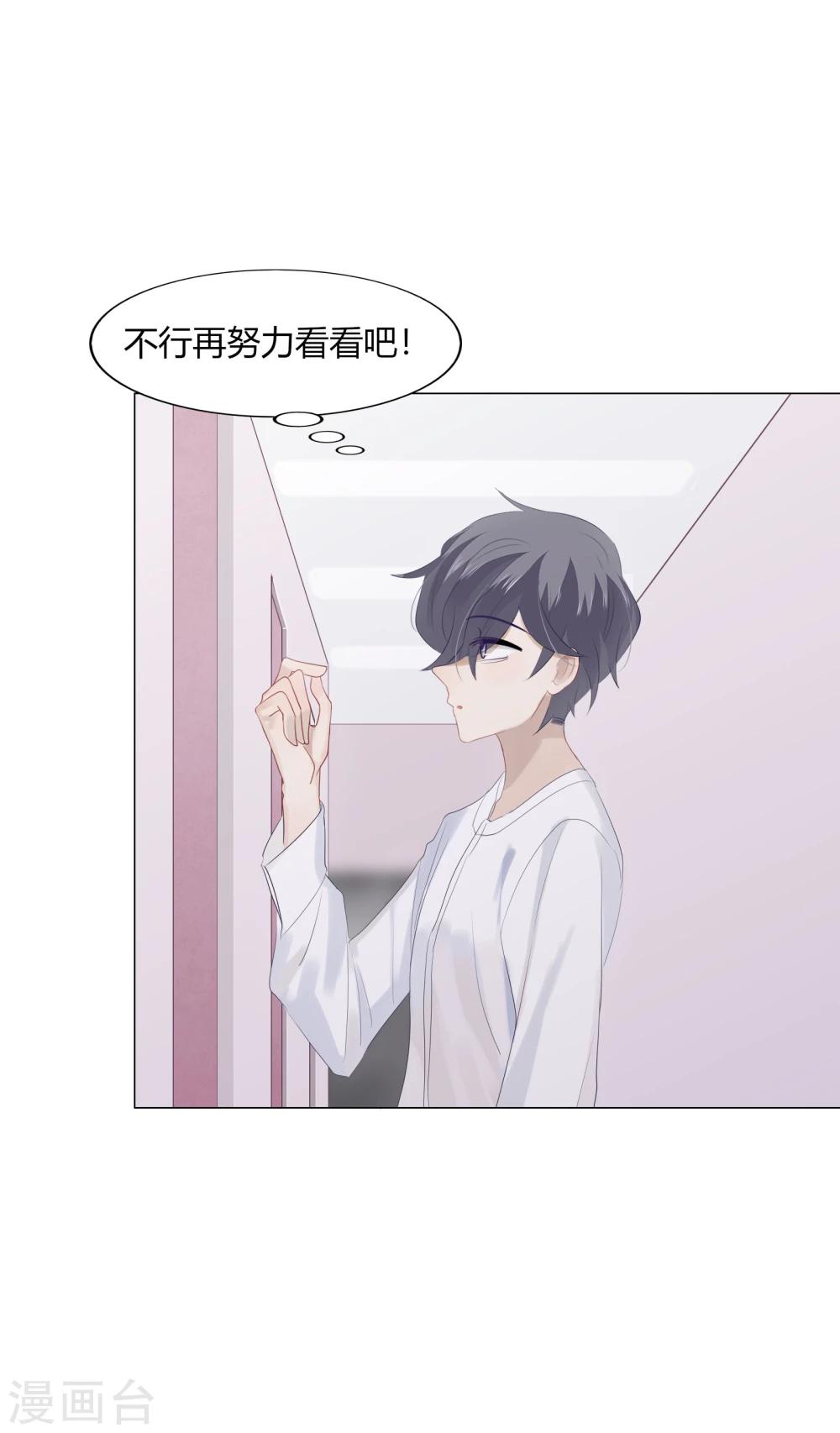 第61话(1/2)-第61话