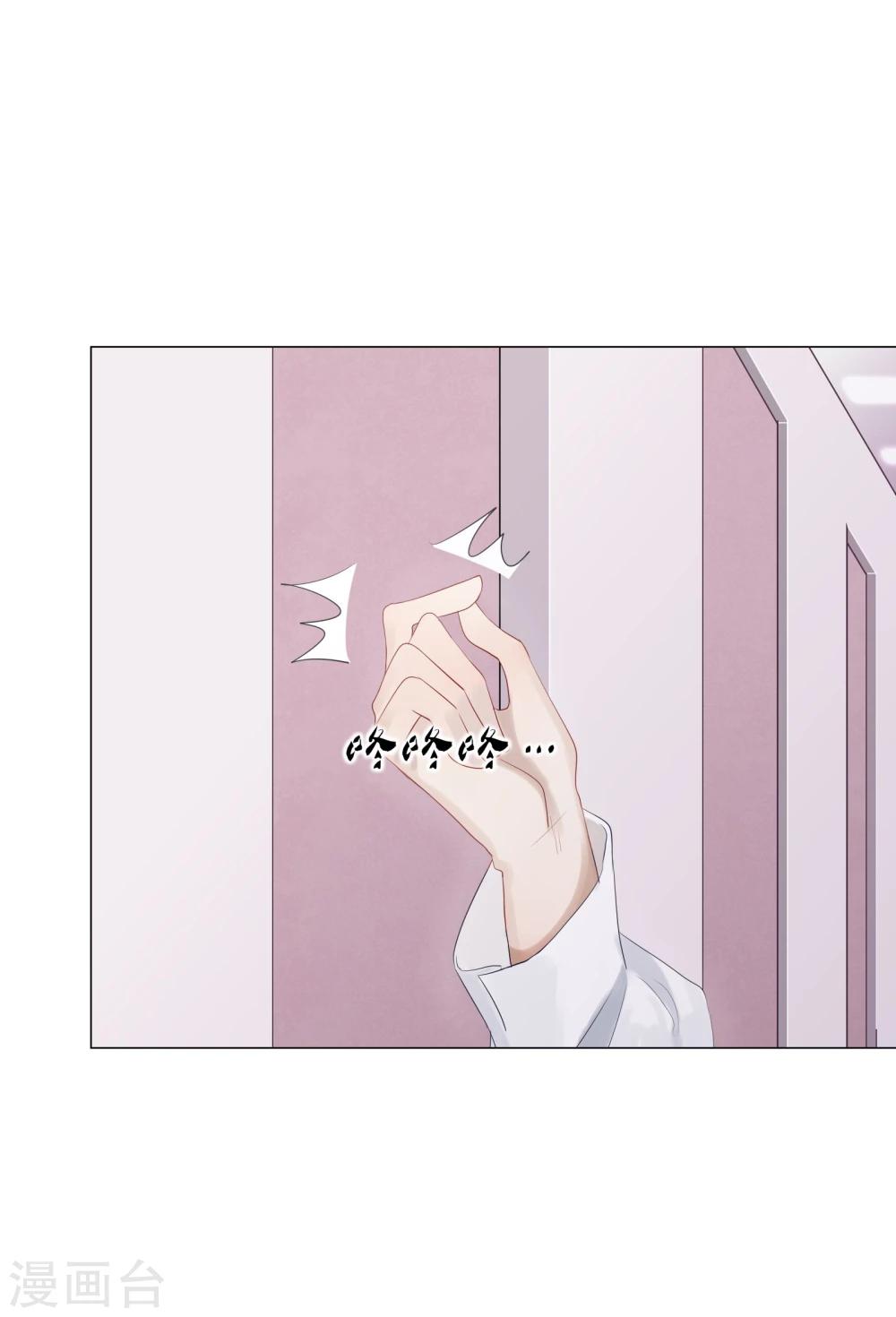 第61话(1/2)-第61话