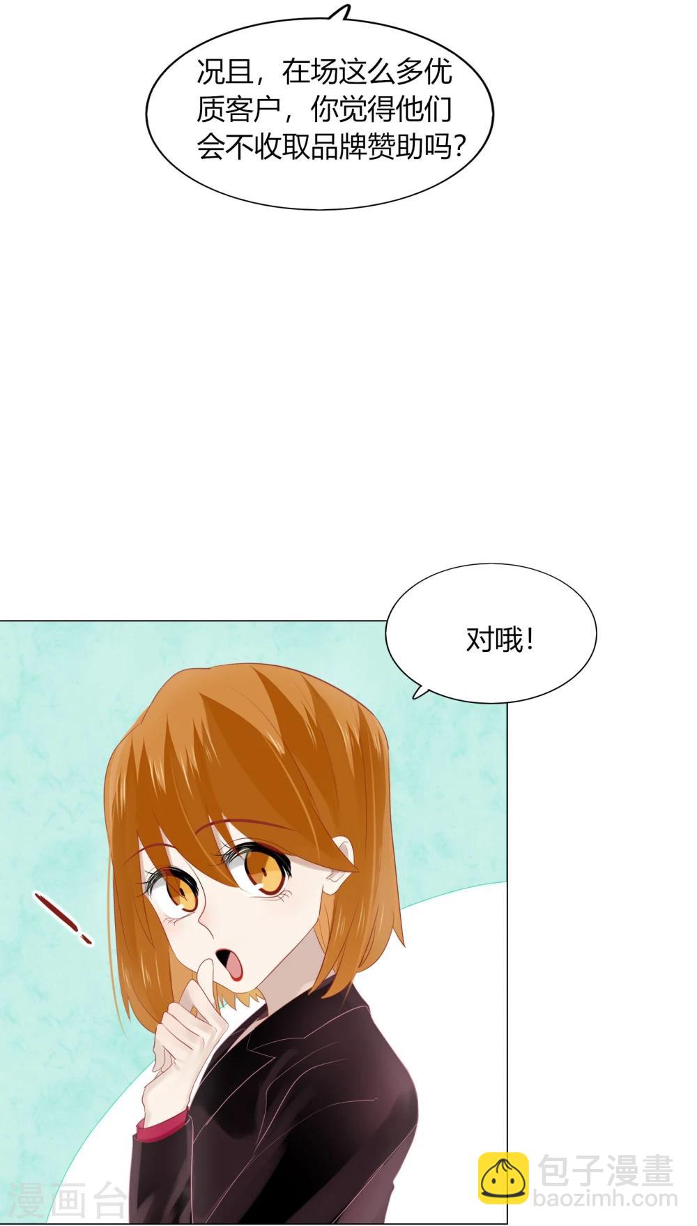第61话(1/2)-第61话