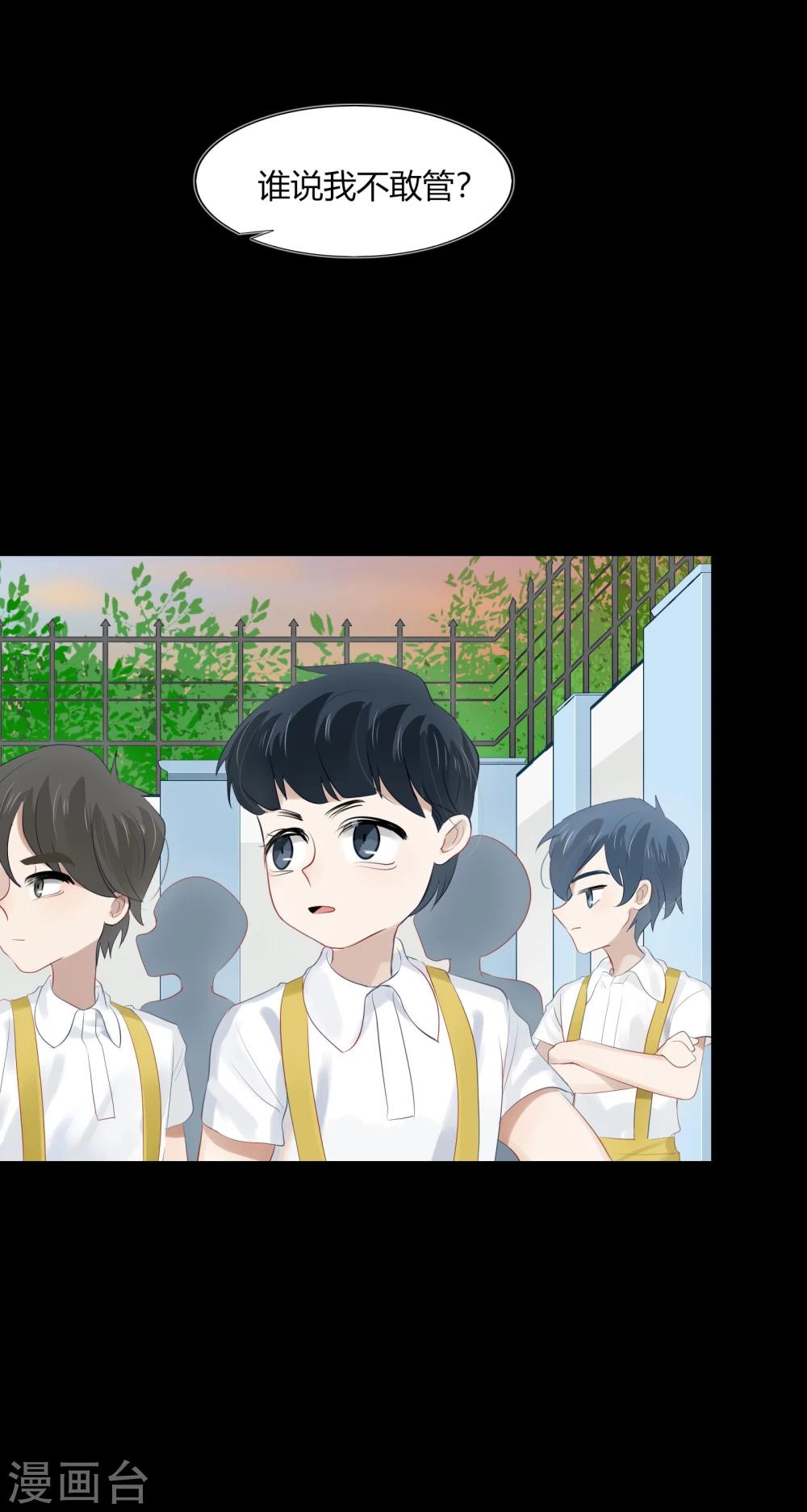 第63话(1/2)-第63话