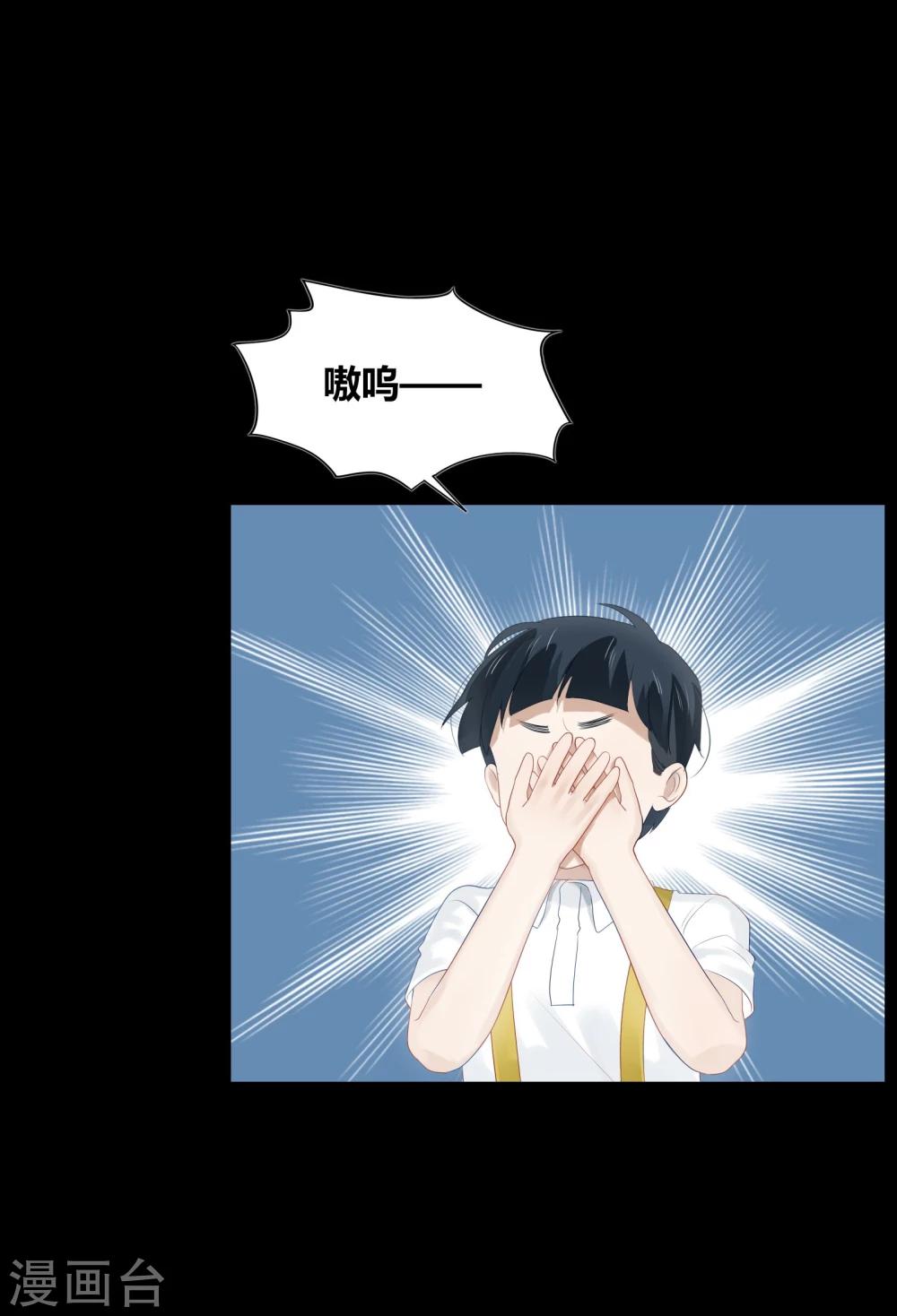 第63话(1/2)-第63话