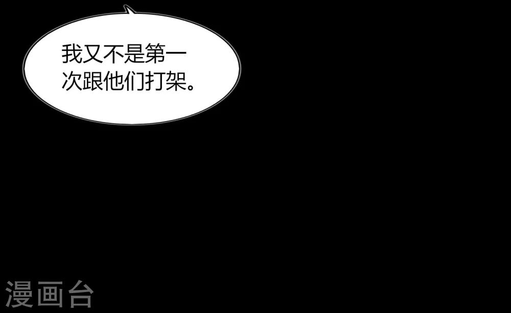 第63话(1/2)-第63话