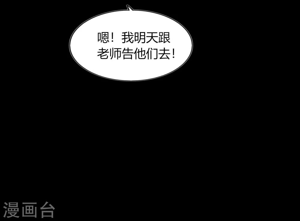 第63话(1/2)-第63话