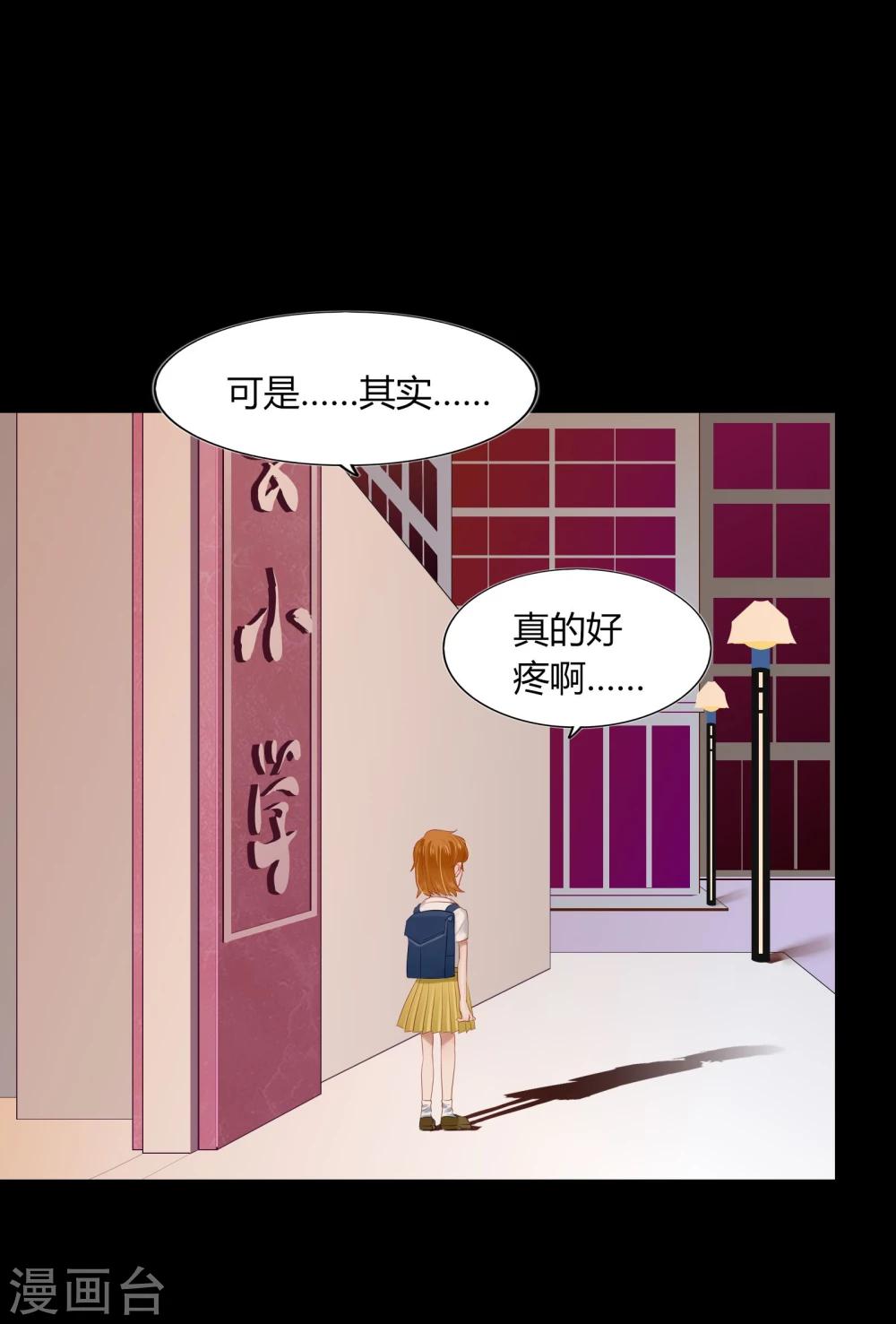 第63话(1/2)-第63话