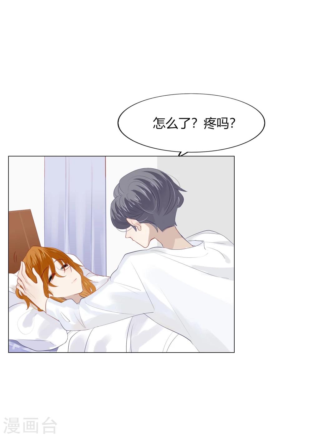 第63话(1/2)-第63话