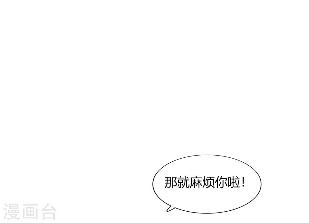 第65话(1/2)-第65话