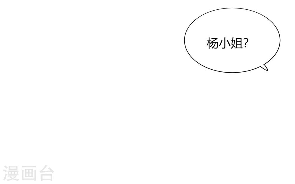 第65话(1/2)-第65话