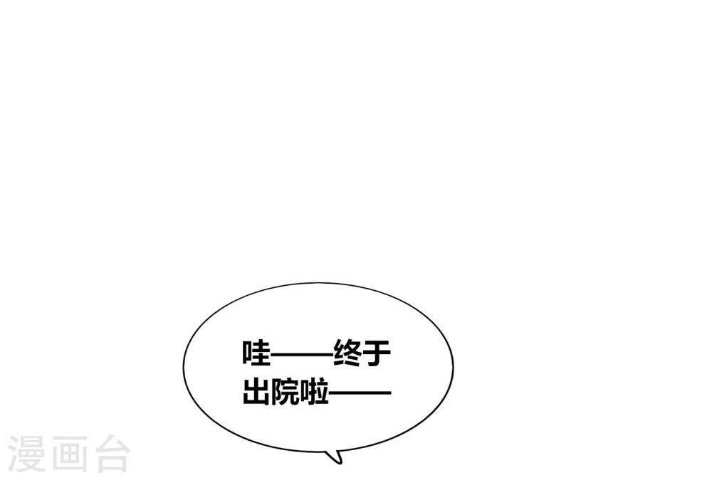 第65话(1/2)-第65话