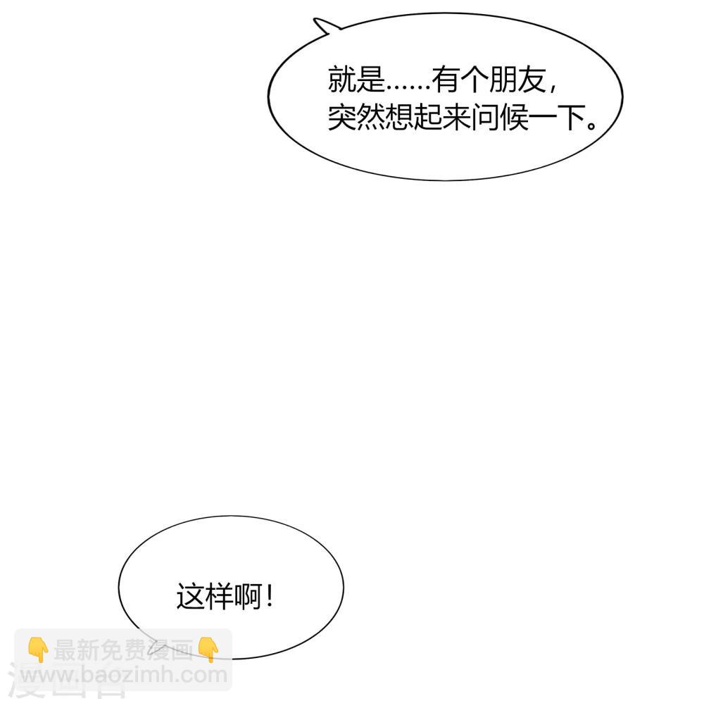 第65话(1/2)-第65话