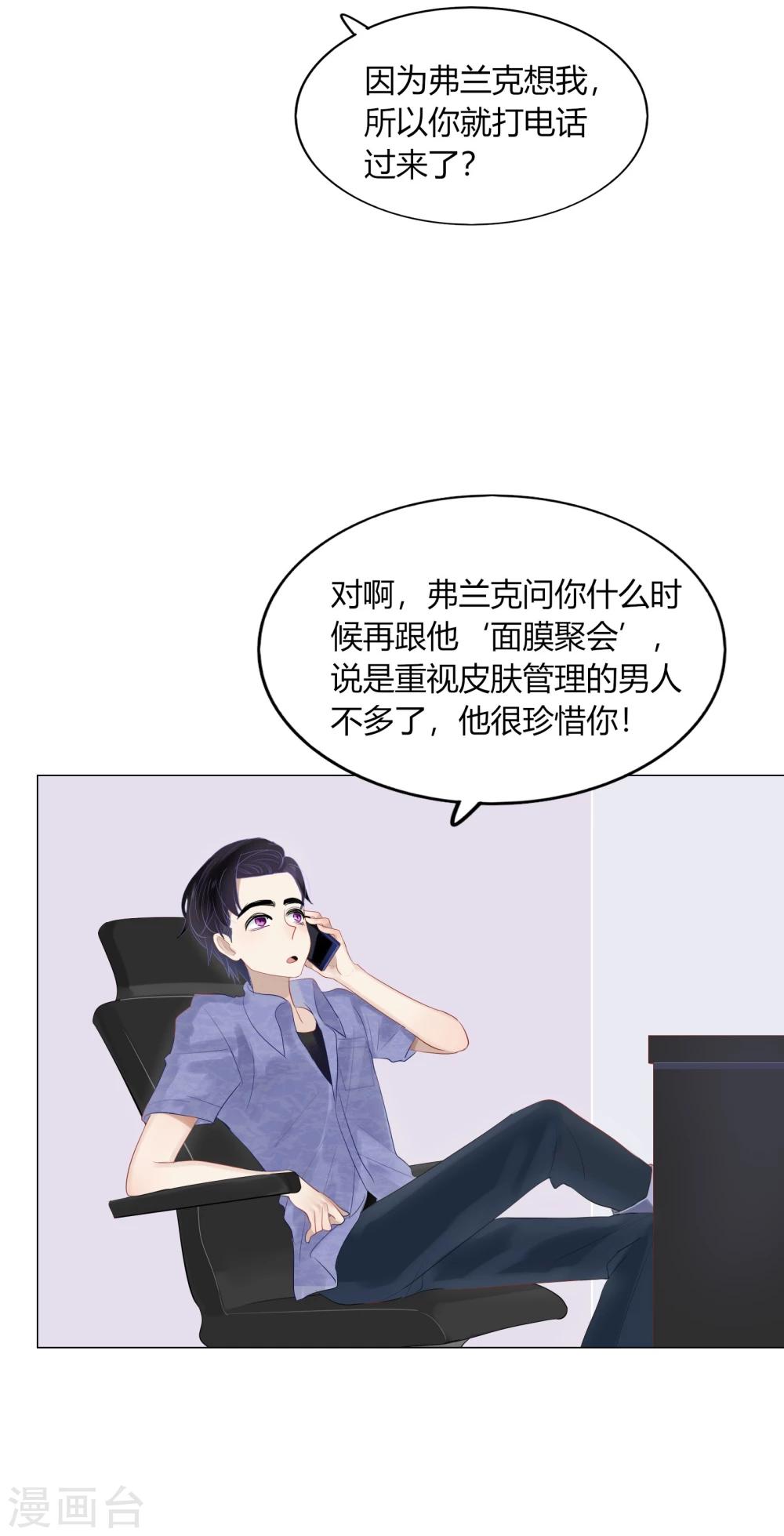第65话(1/2)-第65话